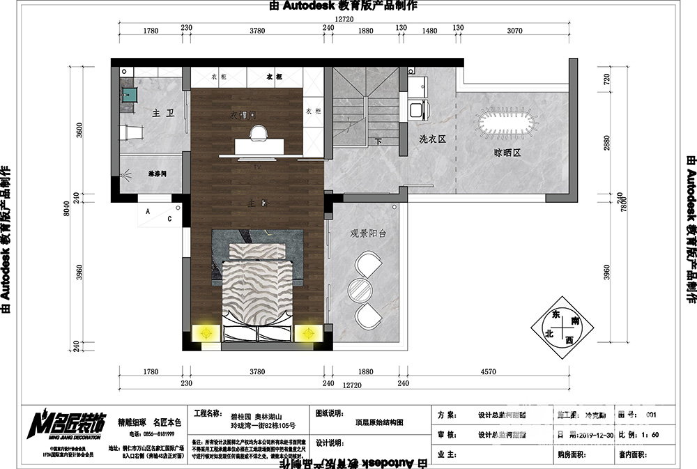 別墅裝修設計美式輕奢風格-頂層布局圖